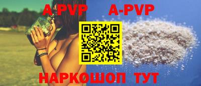 трава Балашиха