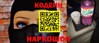 спайс Балахна