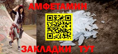 а пвп мука Белорецк