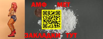 трава Балашиха