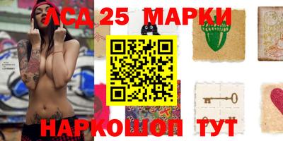 трава Балашиха