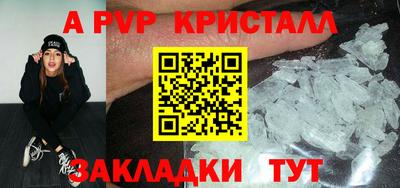 трава Балашиха