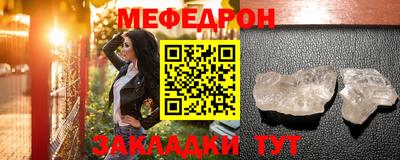 трава Балашиха