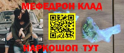 дистиллят марихуана Балаково