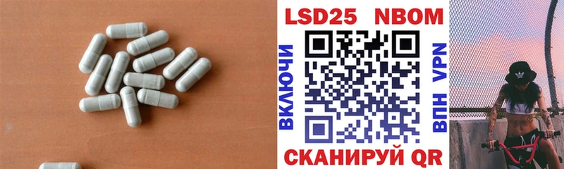 ЛСД экстази кислота  Баксан 