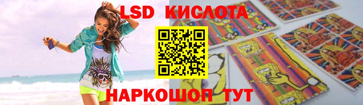 Баксан  LSD-25 экстази кислота  Вход с VPN  Лсд 25 экстази ecstasy 