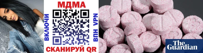 МДМА crystal  Баксан 