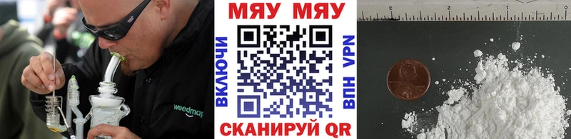 МЕФ VHQ  Баксан 