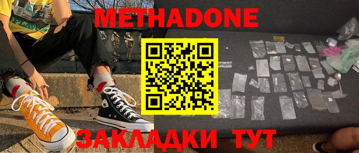 blacksprut зеркало  МЕТАДОН VHQ  МЕТАДОН VHQ  Вход с VPN  Баксан 
