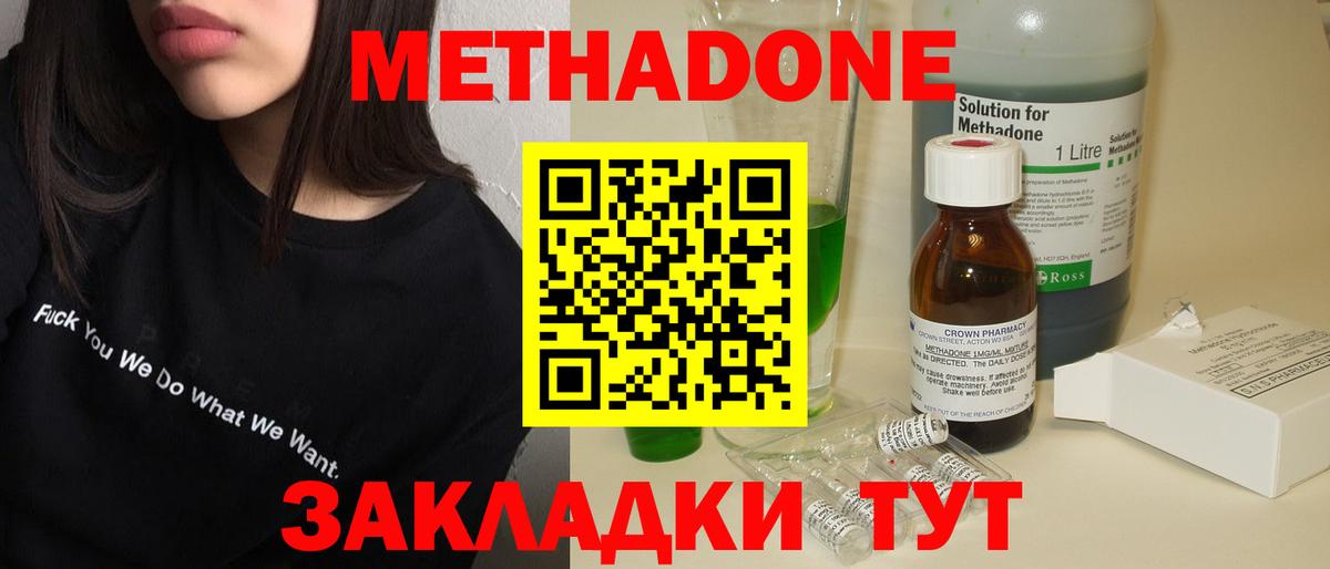 Меф МЯУ МЯУ кристаллы  ЭКСТАЗИ  A PVP СОЛЬ   Баксан  Cocaine  ГАШИШ  Вход с VPN 