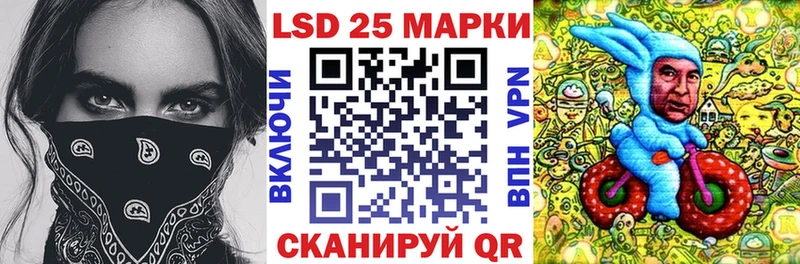 ОМГ ОМГ наркотики сайты даркнета телеграм Марки 25I-NBOMe 1,8мг Баксан