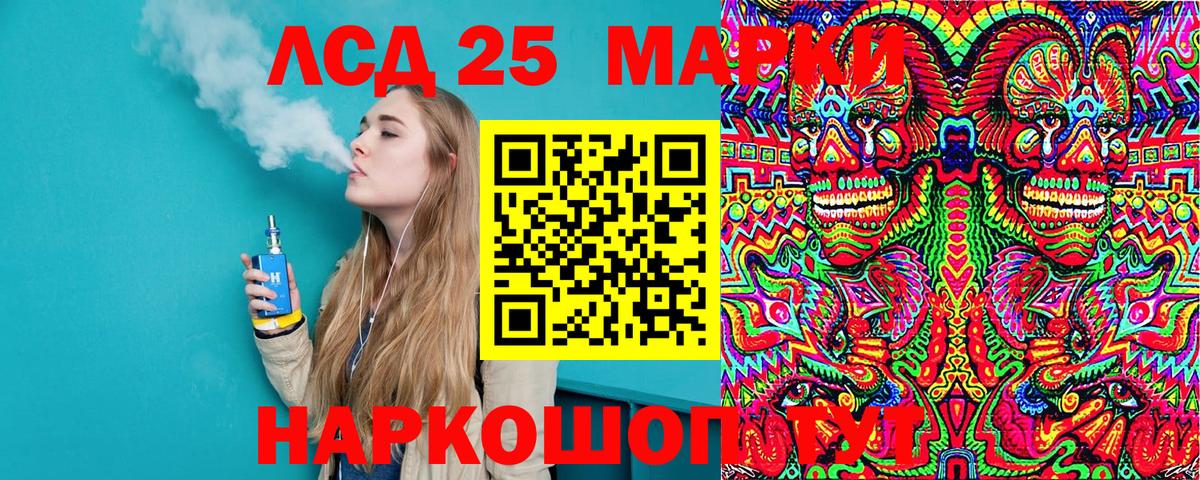 Баксан  Марки N-bome 1500мкг  Марки NBOMe  Вход с VPN 