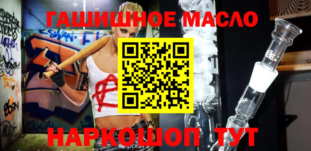 Дистиллят ТГК Wax Баксан