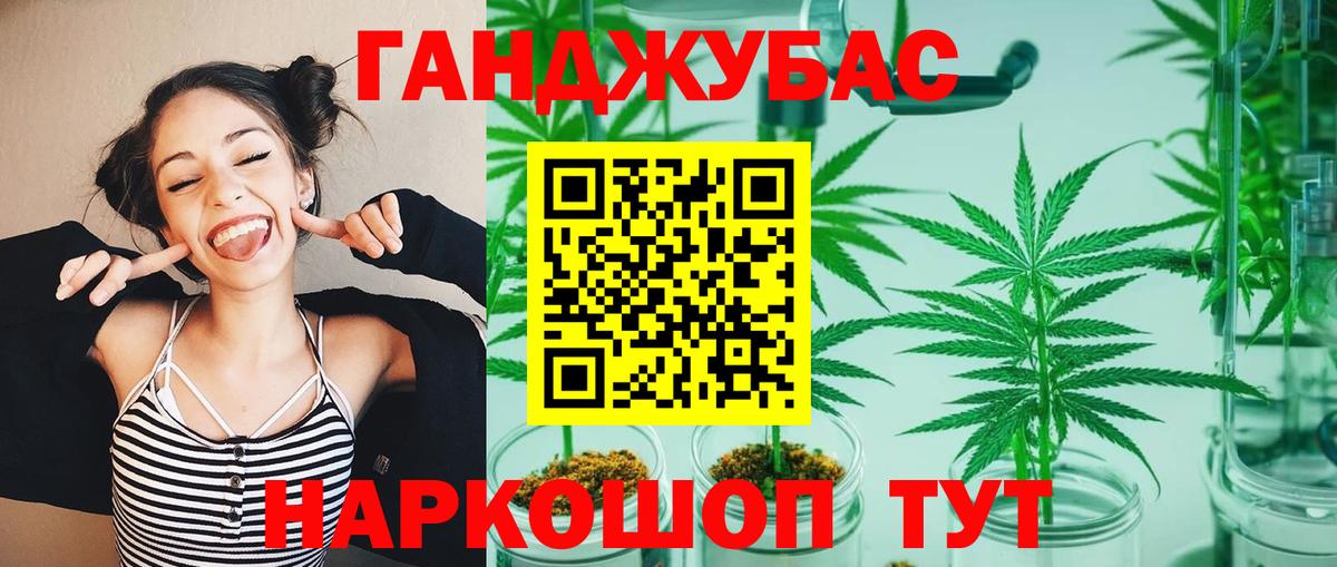 Канабис Ganja  Вход с VPN  Каннабис план  Баксан  Конопля конопля  Бошки Шишки ГИДРОПОН 