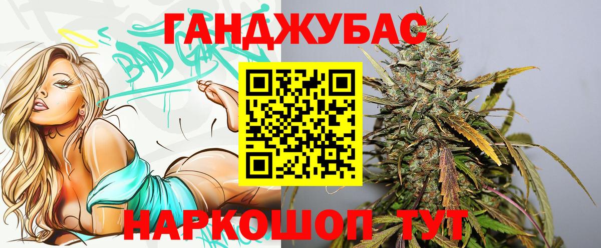 Шишки марихуана Ganja Баксан